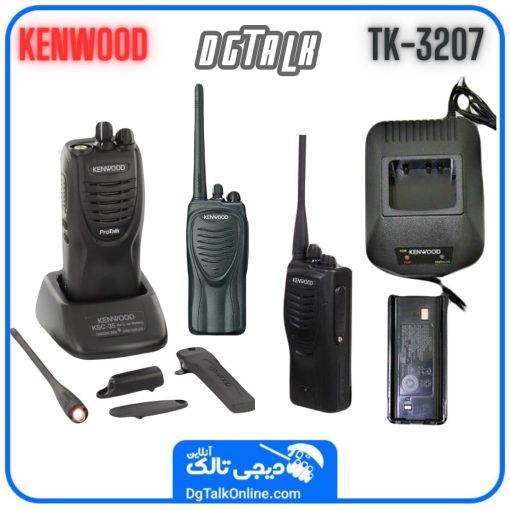 بیسیم کنوود 3207