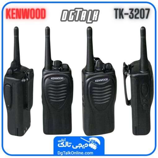 بیسیم کنوود 3207