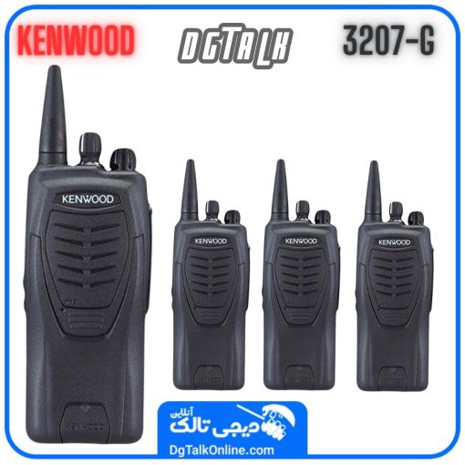 بیسیم کنوود 3207 جی
