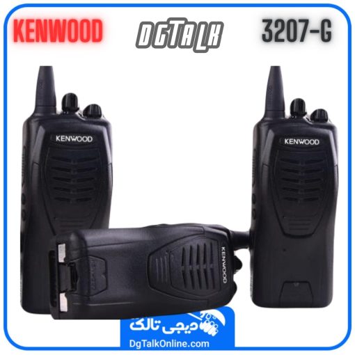 بیسیم کنوود 3207 جی