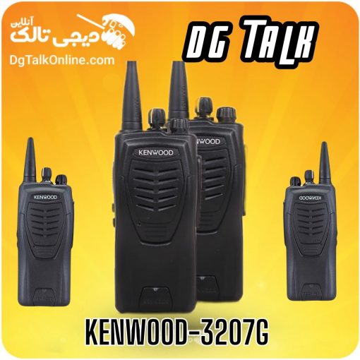 بیسیم کنوود 3207 جی