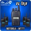 بیسیم موتورولا ام تی777