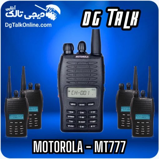 بیسیم موتورولا ام تی777