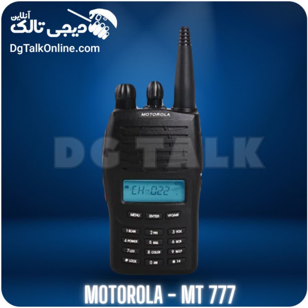 بیسیم موتورولا ام تی ۷۷۷