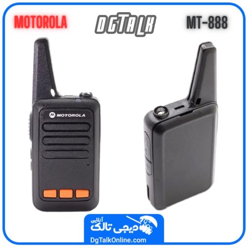 بیسیم موتورولا 888
