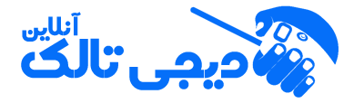 دیجی تالک