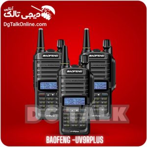 بیسیم باوفنگ uv9r plus , باوفنگ یو وی 9 آر پلاس