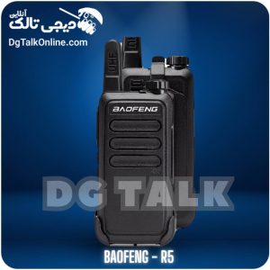 بیسیم باوفنگ BF-R5