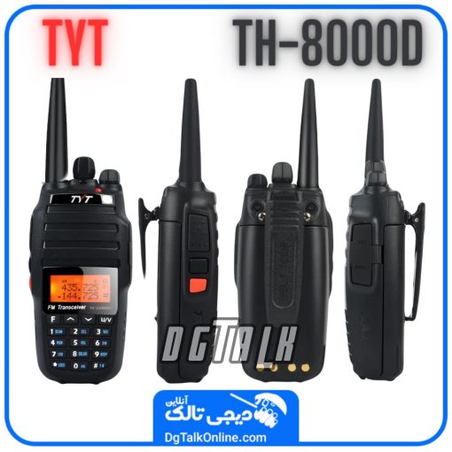 بیسیم tyt8000d