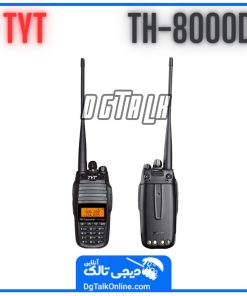 بیسیم TYT-TH8000D