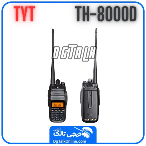 بیسیم TYT-TH8000D