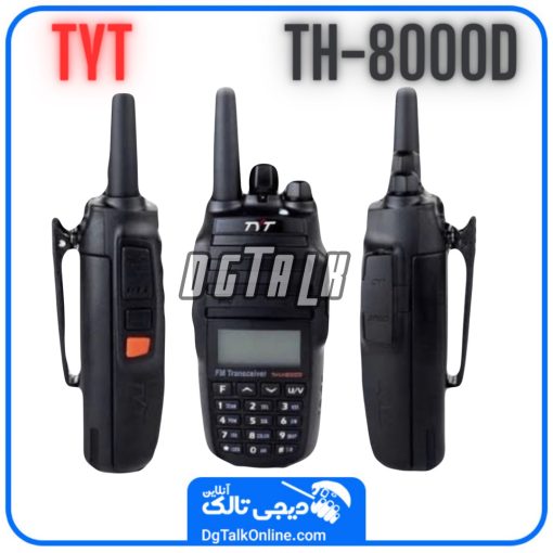 بیسیم tyt8000d