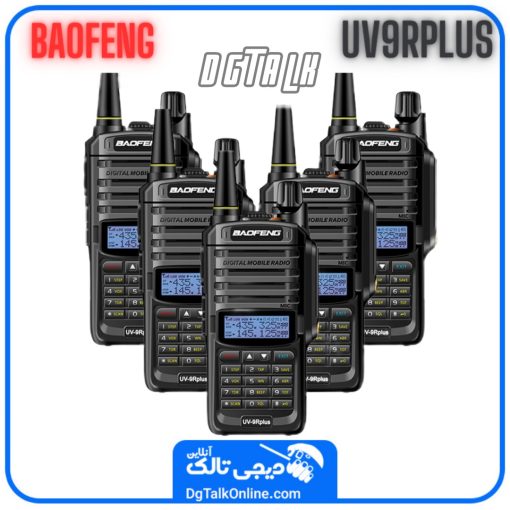 BAOFENG-UV9RPLUS