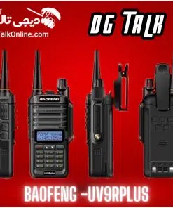 خرید بیسیم باوفنگ UV9R Plus - نمای جلو دستگاه