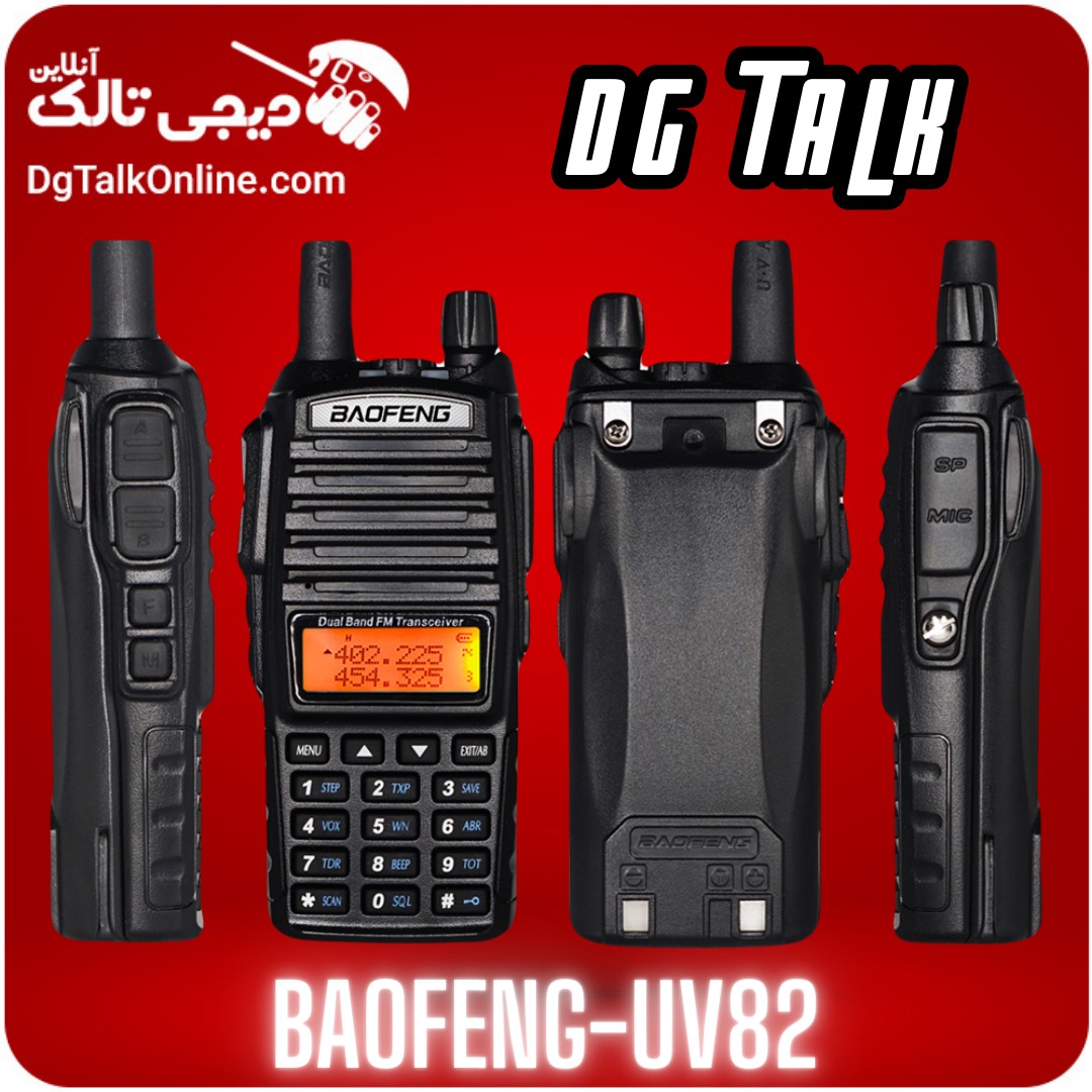 بیسیم باوفنگ UV82