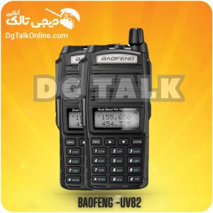 بیسیم باوفنگ uv82