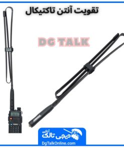 افزایش برد بیسیم موتورولا mt777