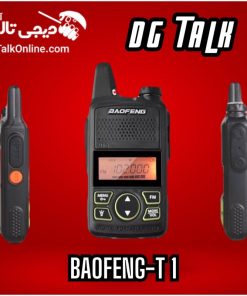 بیسیم باوفنگ t1 baofeng t1