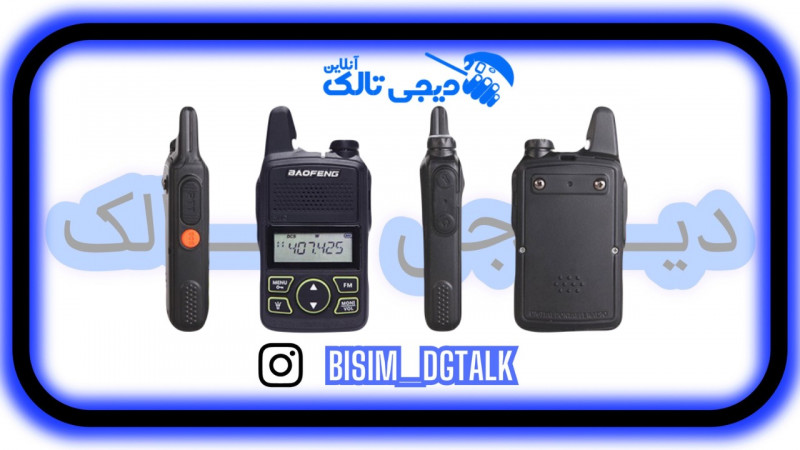 baofeng-t1mini