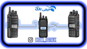 موتورولا cp7000
