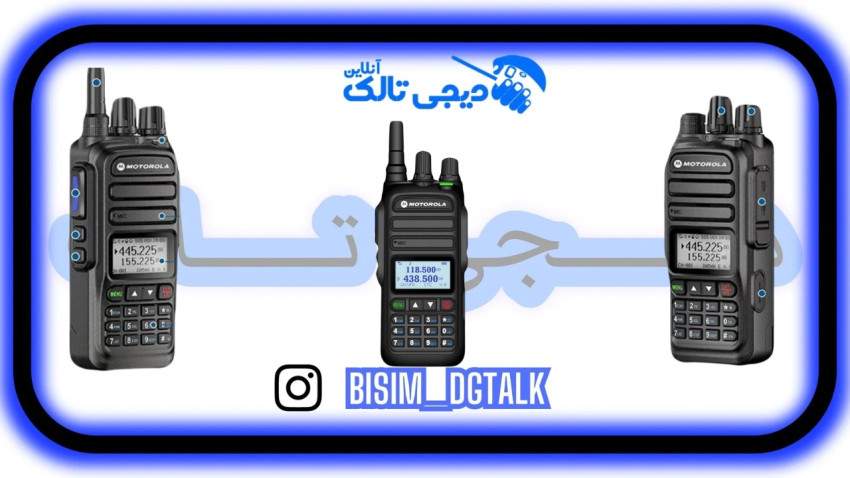 مشخصات بیسیم موتورولا CP7000 - باتری و نمایشگر