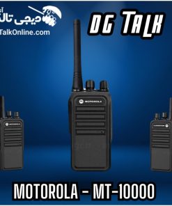 http://motorola-mt10000-walkie-talkie.jpg