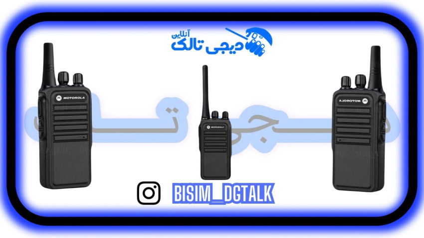 بیسیم موتورولا mt10000