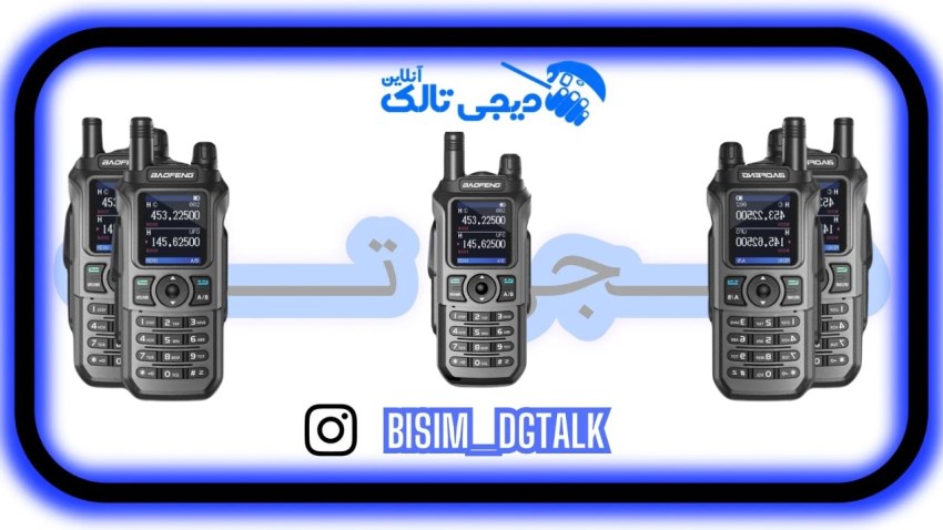 باوفنگ یووی 21 پرو