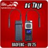 بیسیم باوفنگ UV-25