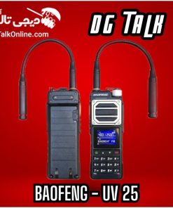 بیسیم باوفنگ UV-25