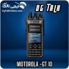 بیسیم موتورولا GT-10 اصل با برد بالا