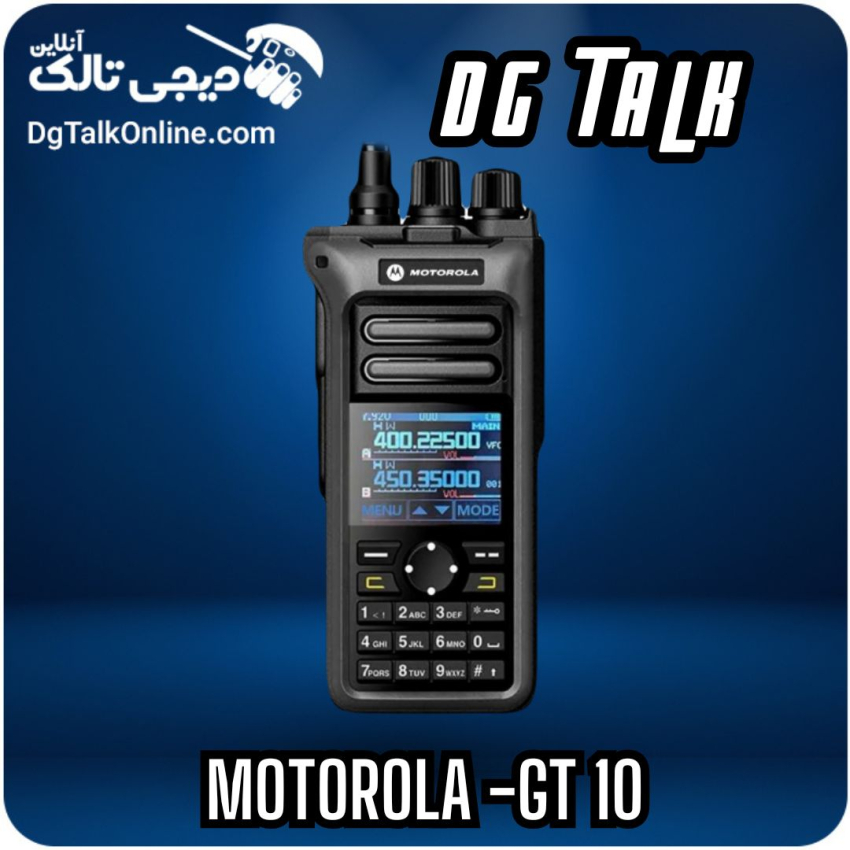 بیسیم موتورولا GT-10 اصل با برد بالا