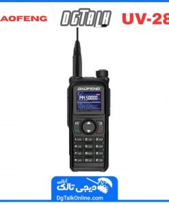 خرید بیسیم باوفنگ UV28