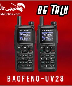 بیسیم باوفنگ UV28 نمای روبه‌رو
