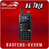بیسیم باوفنگ UV-5RM واکی تاکی دستی